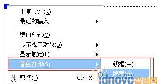 著色打印屬性
