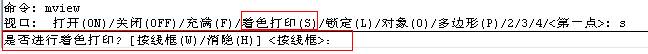 “打印”對話框調(diào)整