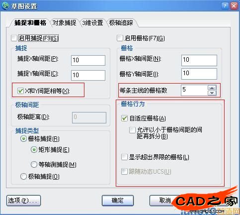 捕捉和柵格