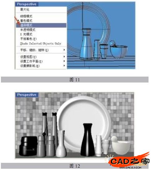 圖11圖12