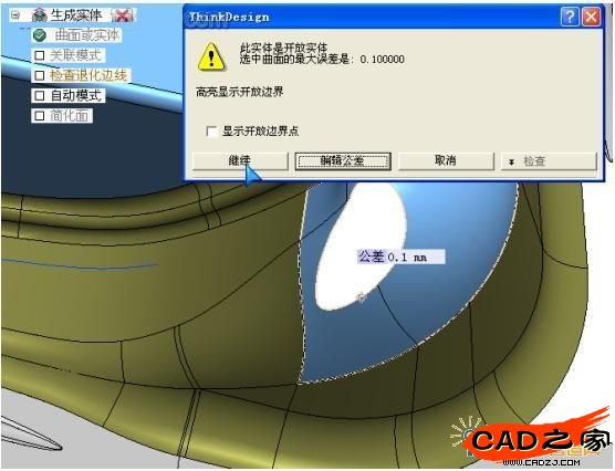 圖4