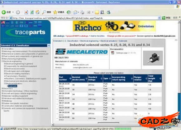 TraceParts在線瀏覽零件的界面