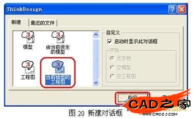 圖20