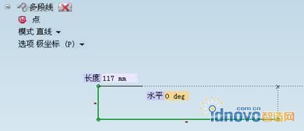 繪制草圖