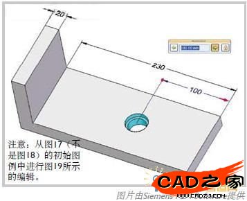 孔移動和零件大小調整