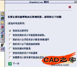算例顧問