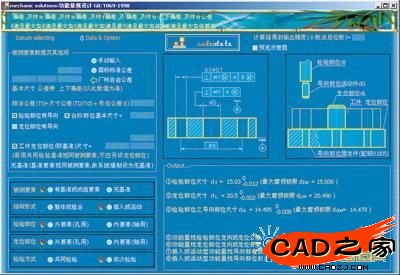 功能量規設計模塊最終運行界面