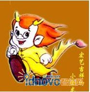 宏藝吉祥物小金龍