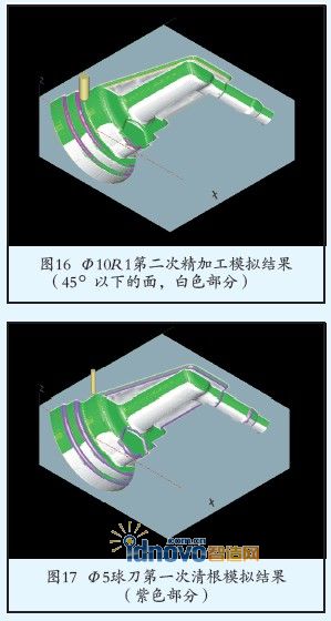 圖16圖17