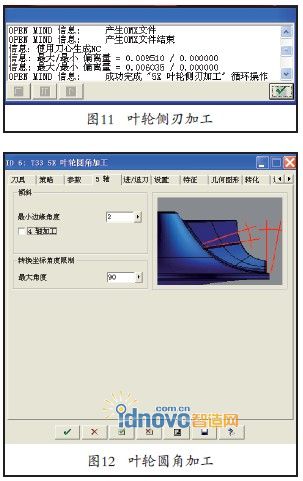 圖11
