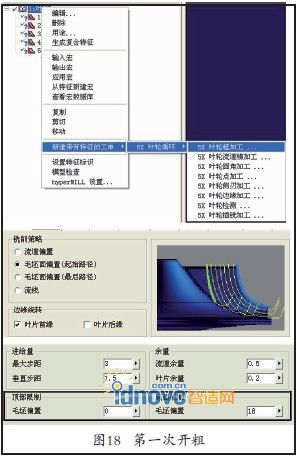 圖18