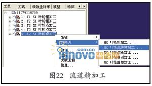 圖22
