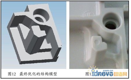 圖11圖12