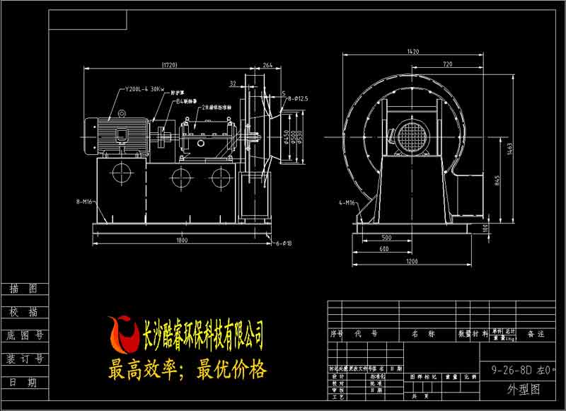9-26-8D高壓離心風(fēng)機(jī)1
