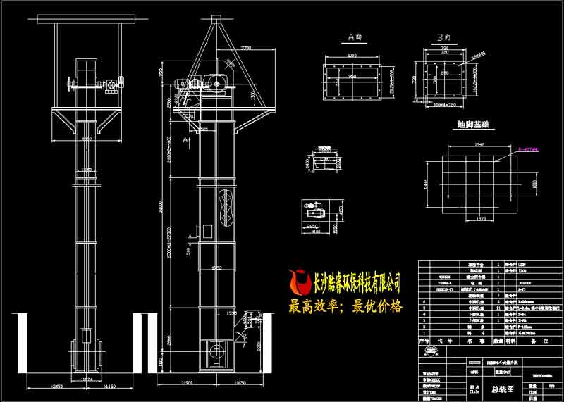 NSE600-38m提升機總圖